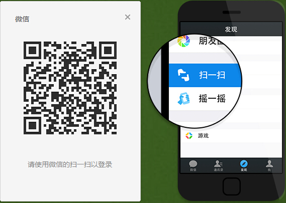使用方法截图1