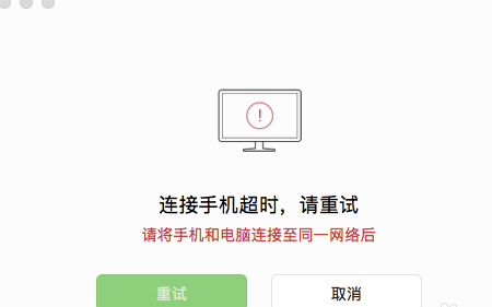 使用方法截图4