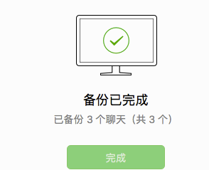 使用方法截图12