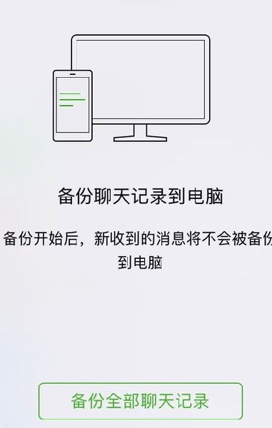 使用方法截图6