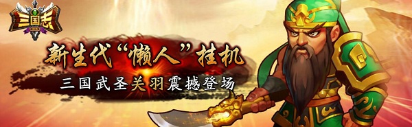 游戏介绍