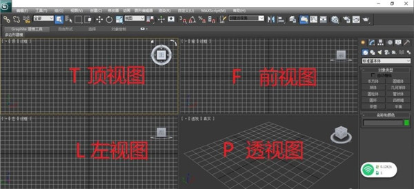 3DSMax2024破解版使用方法2