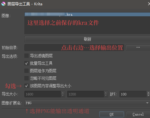 使用教程截图2