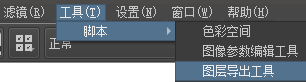 使用教程截图3