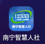 养老认证教程1