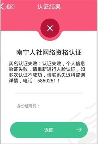 养老认证教程7