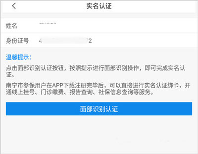 常见问题3