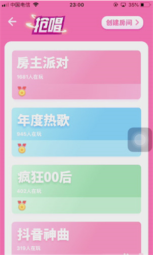 使用方法2