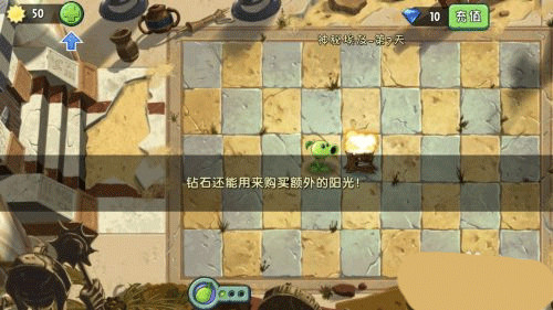 怎么玩截图3