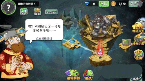 怎么玩截图5