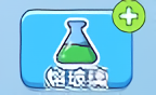 道具作用说明截图3
