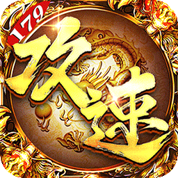 烈焰之怒