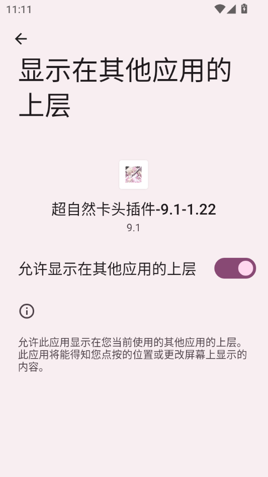 怎么用截图1