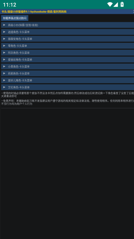 怎么用截图3