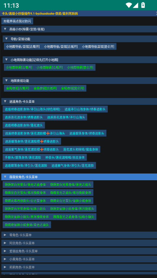 怎么用截图4
