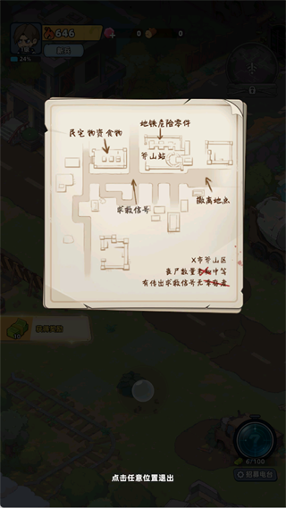 新手入门指南6