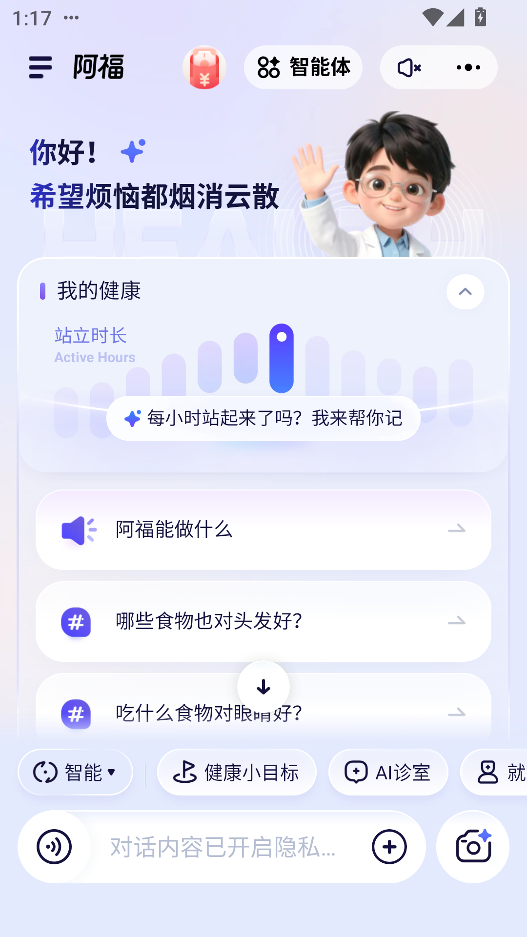 使用方法2
