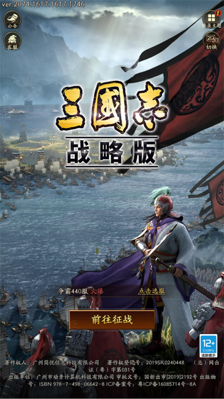 游戏玩法截图1