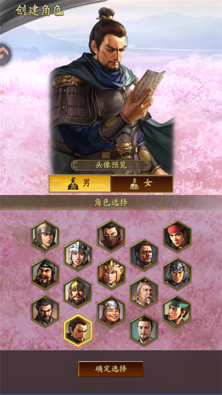 游戏玩法截图3