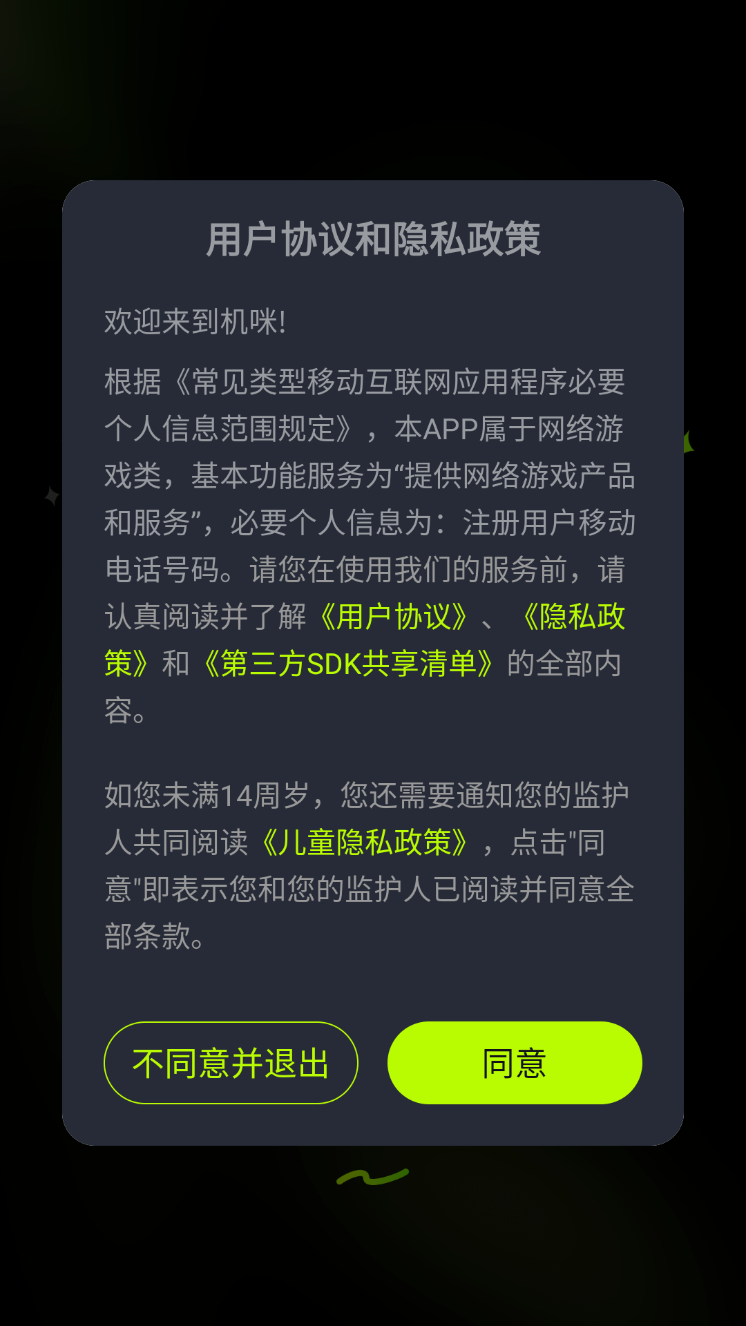 使用方法1