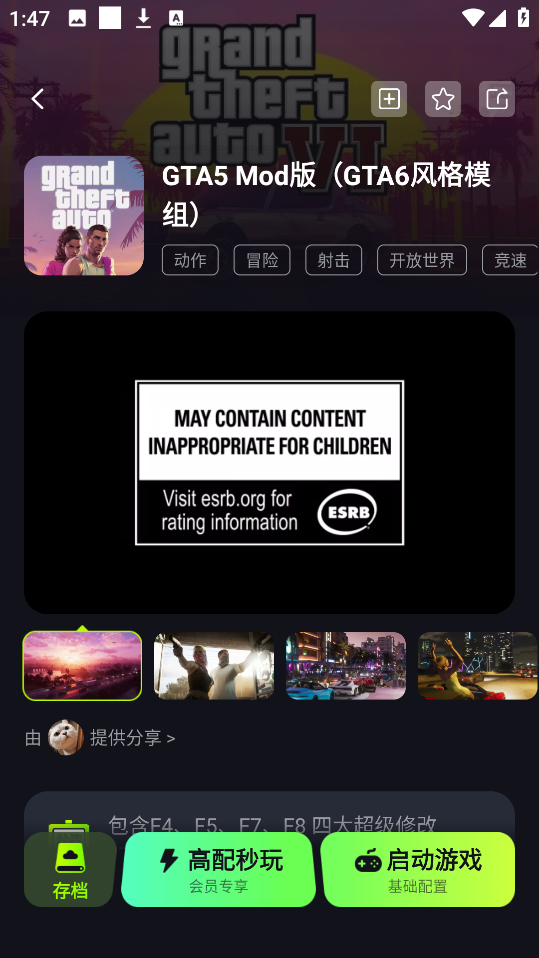 使用方法4