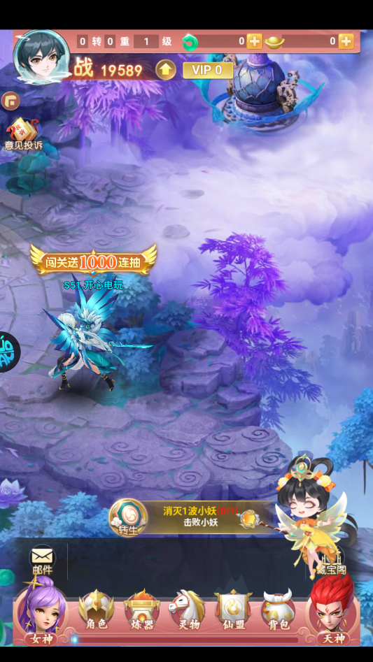 游戏攻略截图3