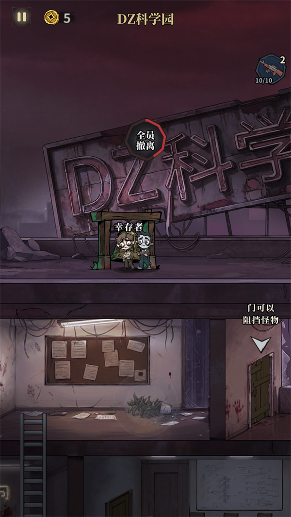 游戏玩法7