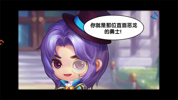 新手教程截图3