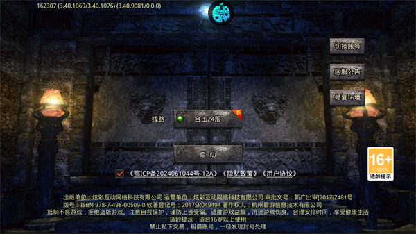怎么玩截图1