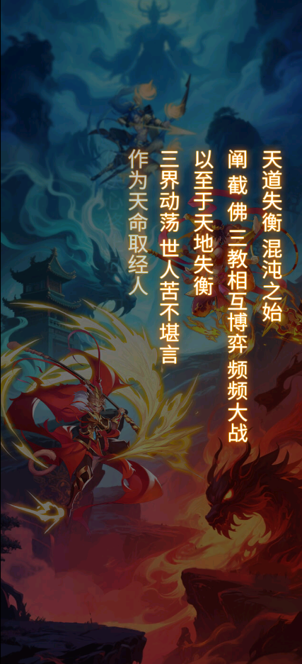 新手攻略1