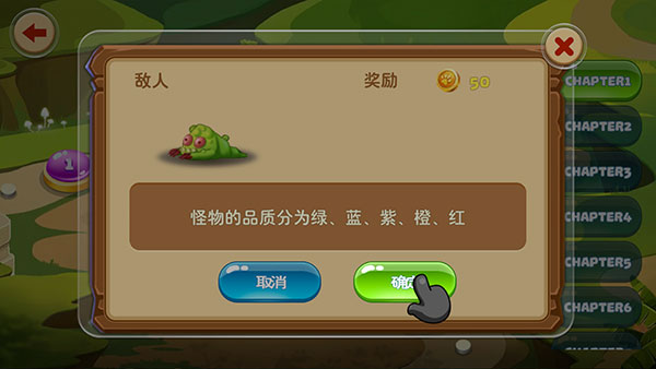游戏攻略截图9
