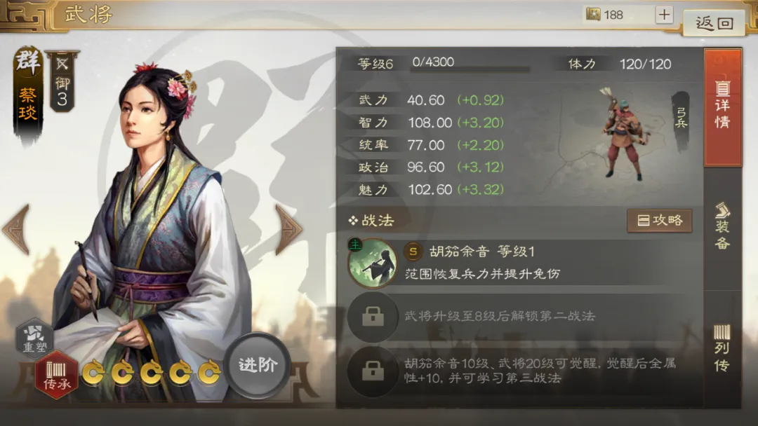 双控均衡流攻略5