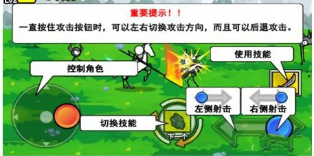 第1章第2关怎么过截图1