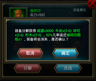 前期攻2