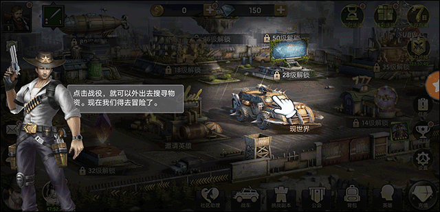 战斗指南1