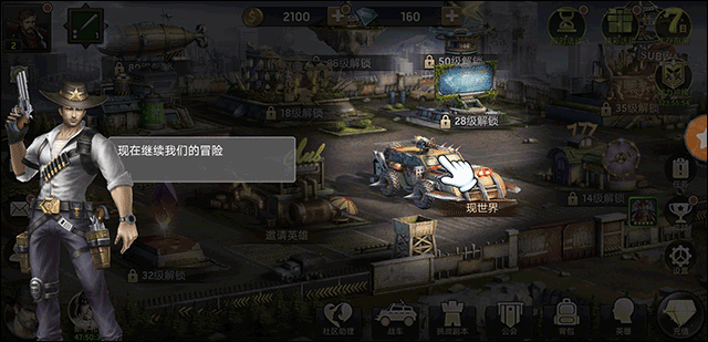游戏战役指南1