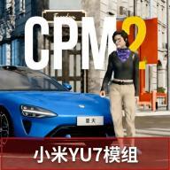 手动挡停车场2小米YU7模组手机版下载