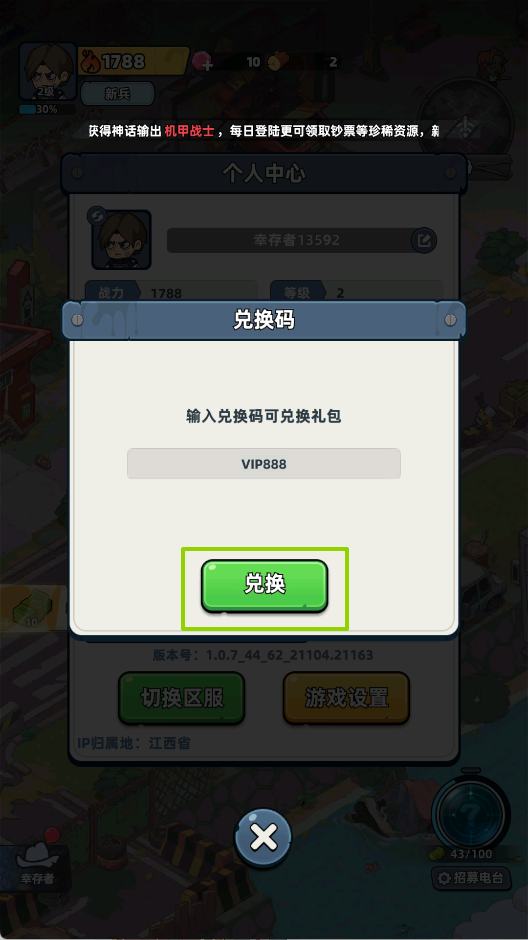 使用方法3