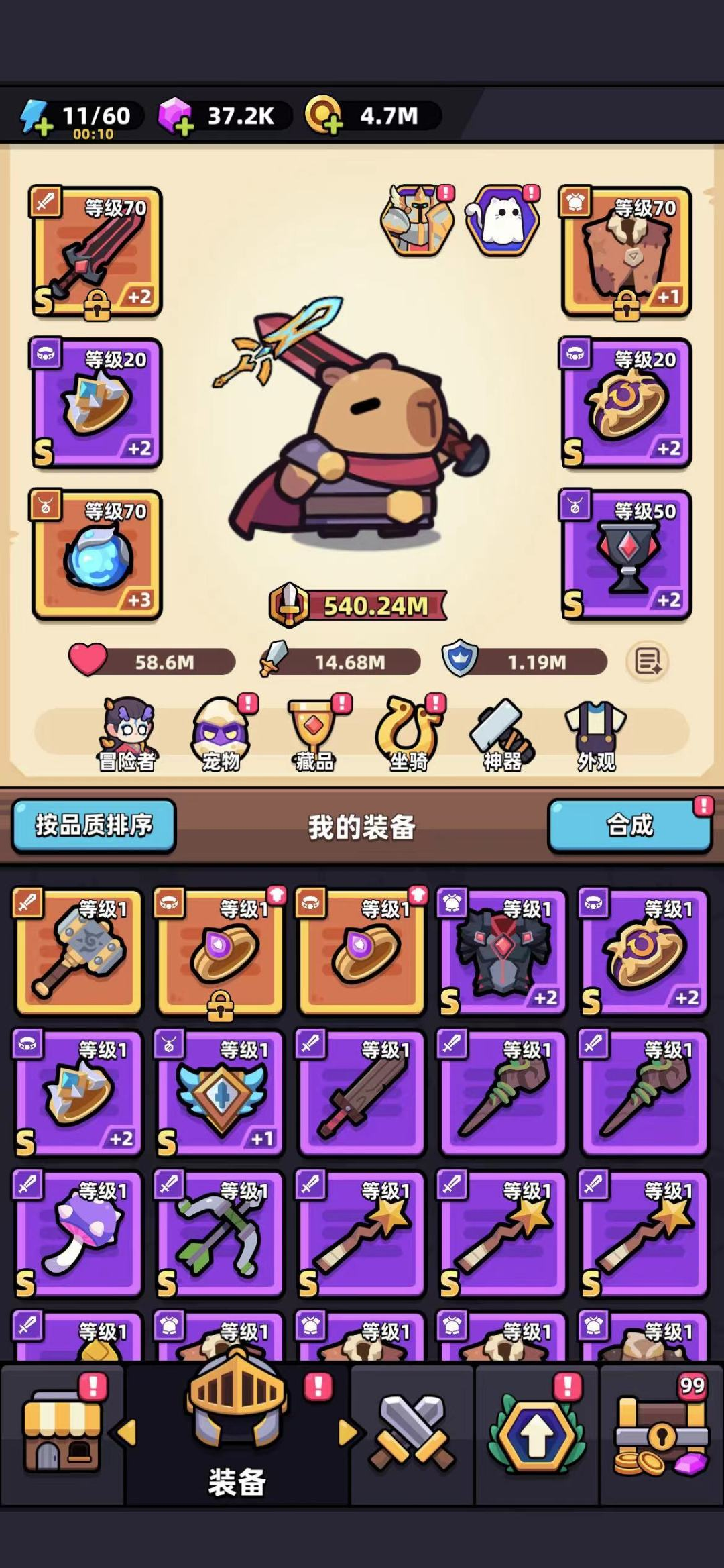 新手攻略1