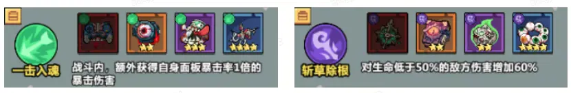 遗物穿戴截图6