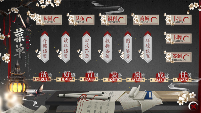 怎么玩截图2