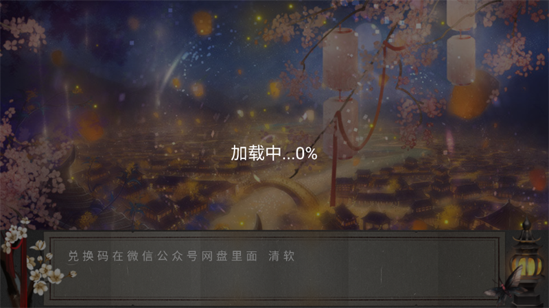 怎么玩截图4