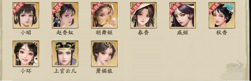 新手攻略8