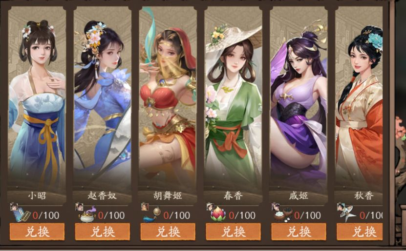新手攻略9