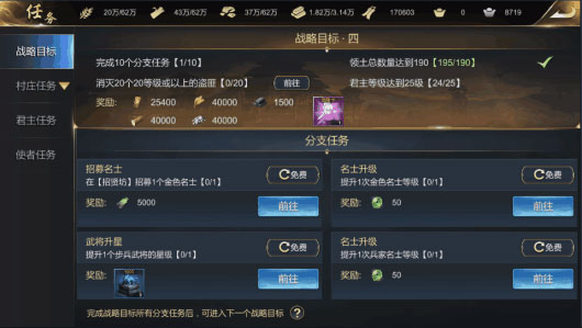 新手攻略2