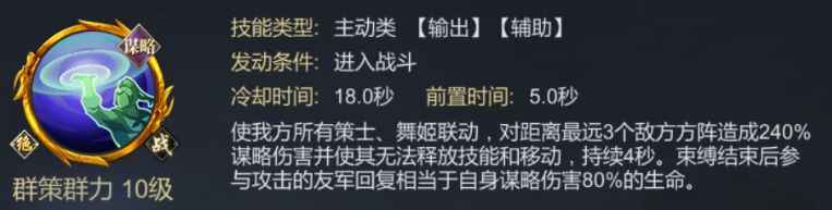 武器攻略3