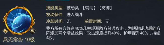 武器攻略4