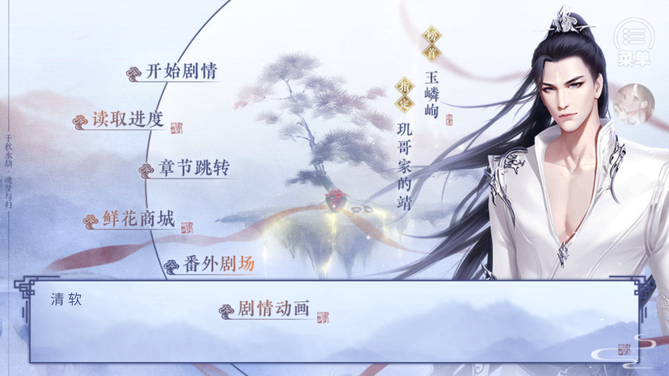 游戏玩法截图1