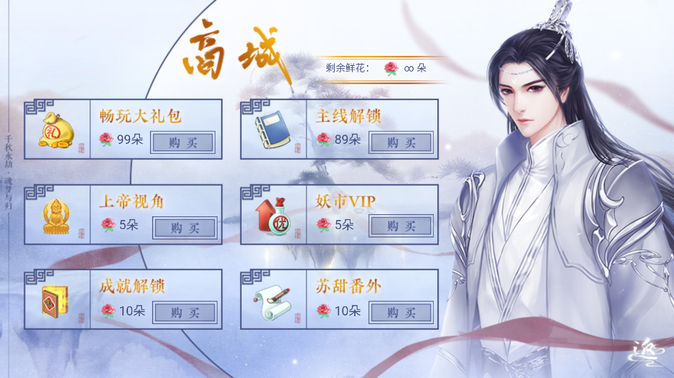 游戏玩法截图3