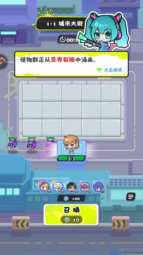 游戏玩法1
